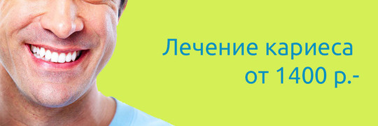 Дентабиолюкс на Щербакова, фото №1