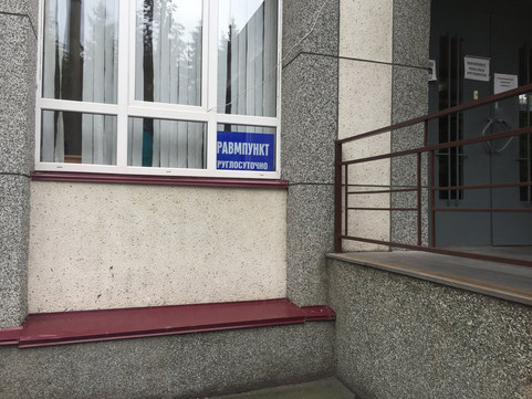 Врачебно-физкультурный диспансер на Шмулевича, фото №1