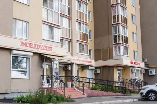 МедМикс Плюс на Терновского, фото №1