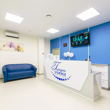 Гармония Улыбки в Коммунаре, фото №1