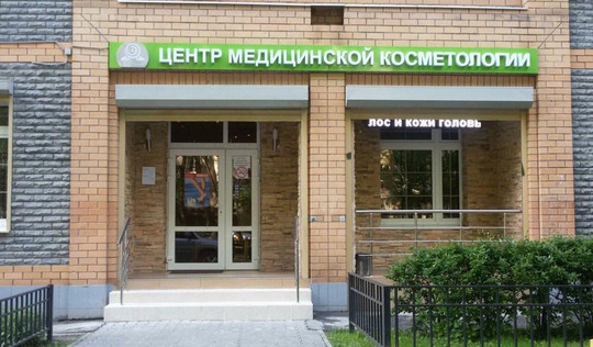 Медицинский центр Экселанс, фото №1