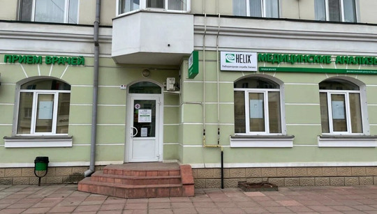 Хеликс на 1-й Посадской, фото №1
