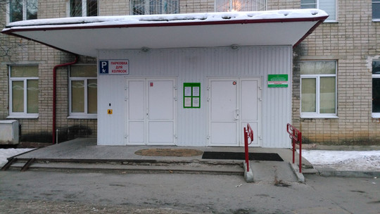 Детская поликлиника №13 на Уральской, фото №1