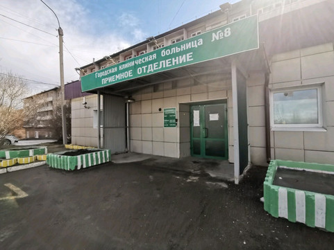 Больница №8 на Ярославского, фото №1