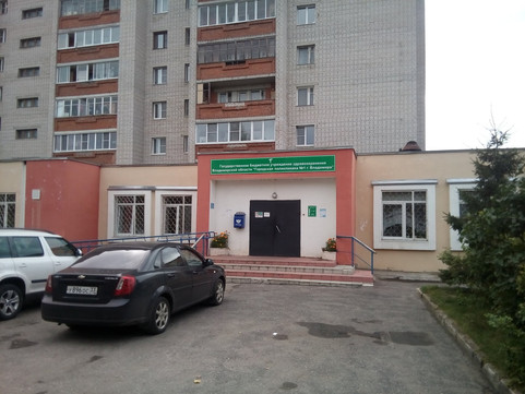 Поликлиника №1 на Благонравова, фото №1