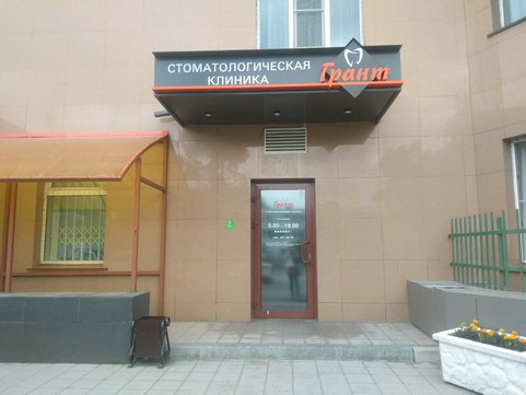 Грант на Героев Революции, фото №1