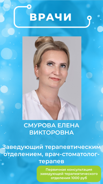 ВитаДент Медведково, фото №1