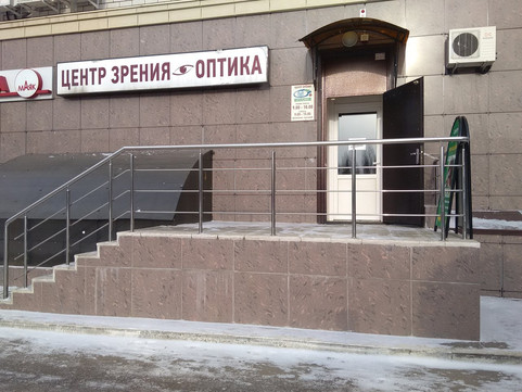 Центр коррекции зрения Офтальмика на 60 Армии, фото №1