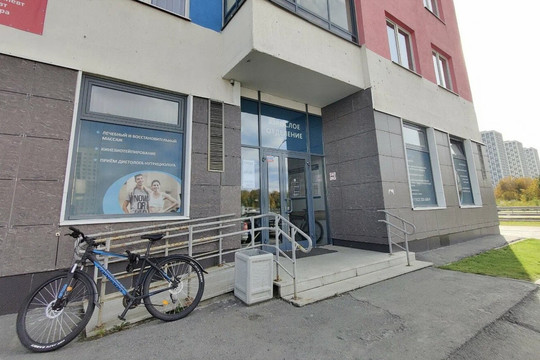 Клиника Кинезиоцентр, фото №1