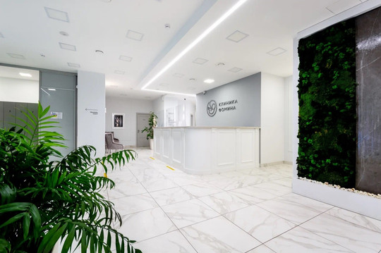 Клиника Фомина. Дети, фото №1