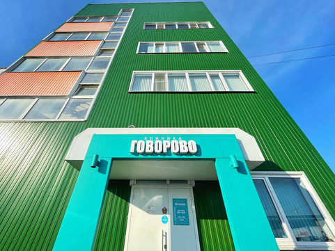 Говорово МИКС, фото №1