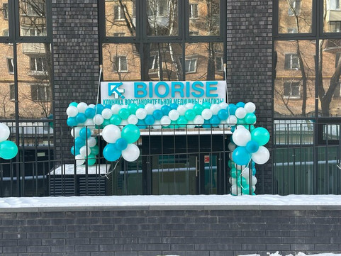 Клиника Biorise, фото №1