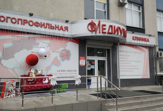 Медиум на Кабардинской, фото №1