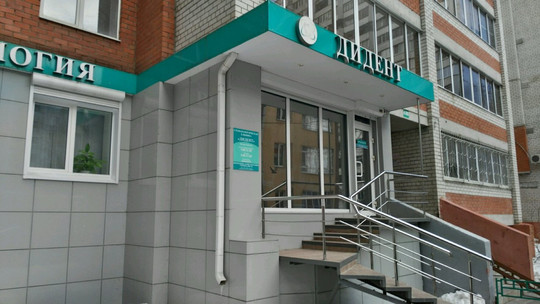 Дидент на 60 Армии, фото №1