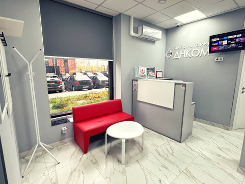 МЦ MR Clinic, фото №1