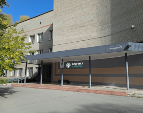 Санитас на Воеводского, фото №1