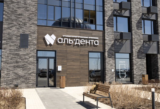 Альдента в ЖК Полюса, фото №1