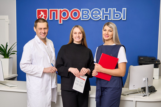 МЦ Провены, фото №1