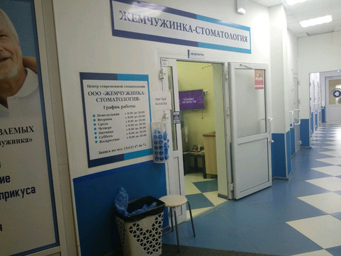 Жемчужинка на Красноармейской, фото №1