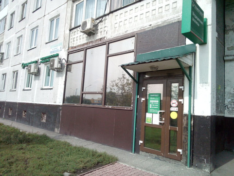 Гемотест на Шахтеров, фото №1