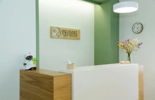 Лаборатория Цитолаб на Чичерина, фото №1