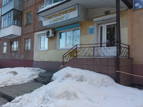 Стоматологический кабинет на Пушкина, фото №1