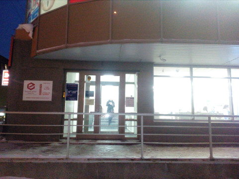 KDL на Кошурникова, фото №1