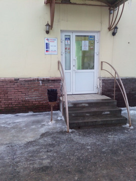 Гемохелп на Ленина, фото №1