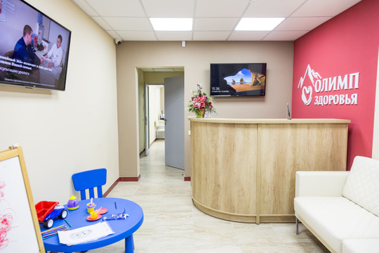 Созвездие Олимпа, фото №1