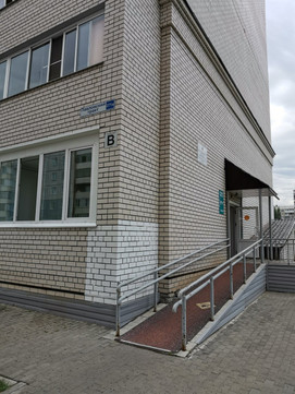 Поликлиника №14 Павловский тракт 271 на Павловском тракте, фото №1