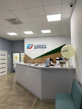 Клиника семейного здоровья, фото №1