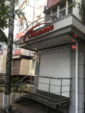 Эталон на Маршала Жукова, фото №1