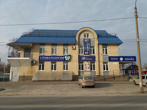 МЦ РусИзраМед, фото №1