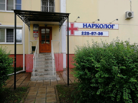Наркологический кабинет Сенсей на Пешестрелецкой, фото №1