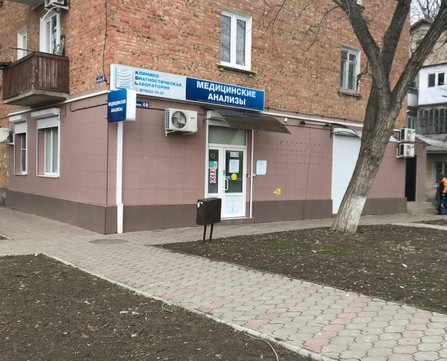 KdlMed на Горской, фото №1