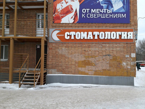 Radiant на Московском шоссе, фото №1