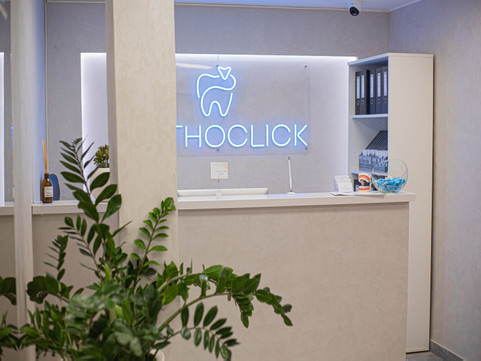 Ortho Clinic Доктора Лукбанова, фото №1