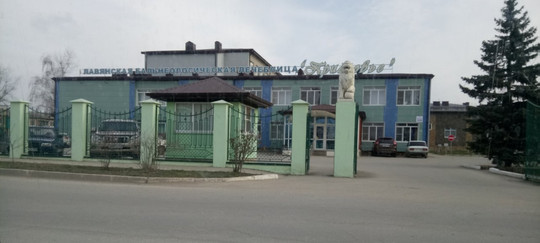 Лечебница Приазовье, фото №1