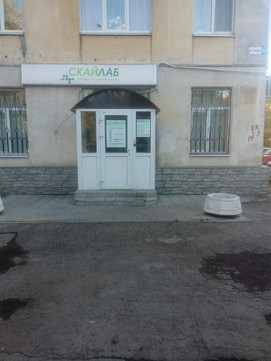 Скайлаб на Гагарина, фото №1