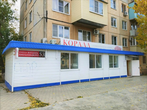 Коралл на Хмельницкого, фото №1