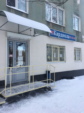 Кардиола на Строителей, фото №1