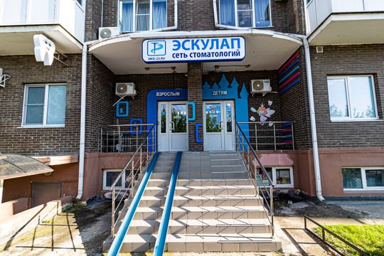 Эскулап на Линейной, фото №1