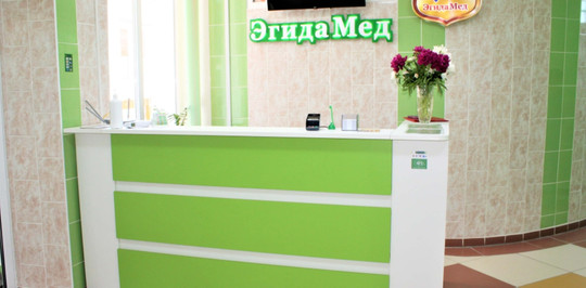 МЦ ЭгидаМед, фото №1