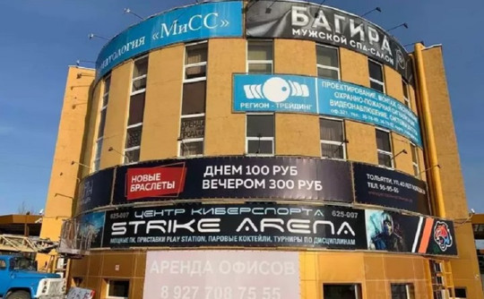 Стоматология МиСС, фото №1