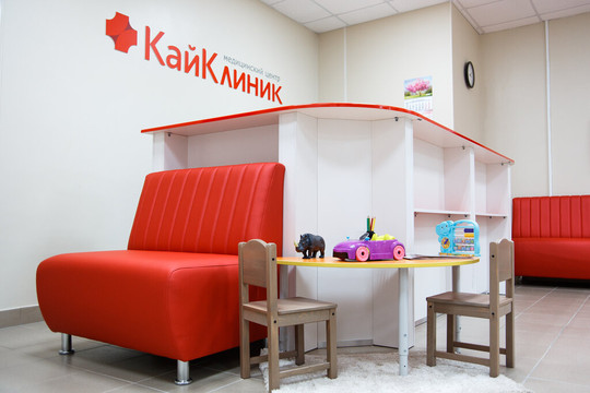 Сеть клиник КайКлиник, фото №1