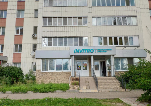 Инвитро на Академика Парина, фото №1