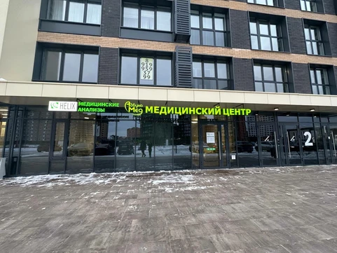 Азбука Мед на Джанбровского, фото №1