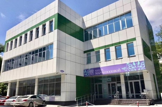 Клиника Марии Поповой, фото №1