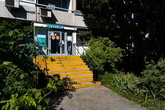 Инвитро на Строгинском, фото №1