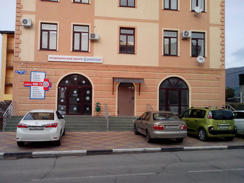 МЦ Фамилия, фото №1